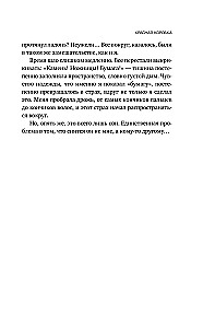 Красная коробка